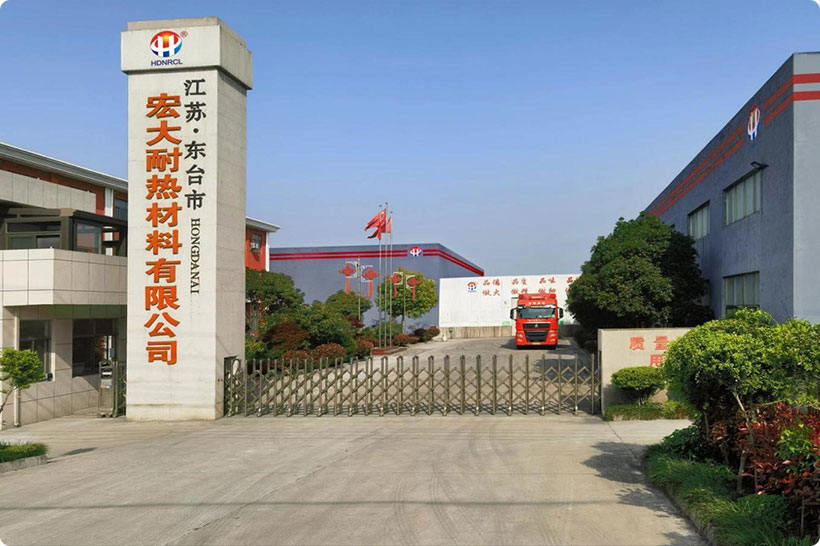 Dongtai Hongda Materiali Resistenti al Calore  S.r.l